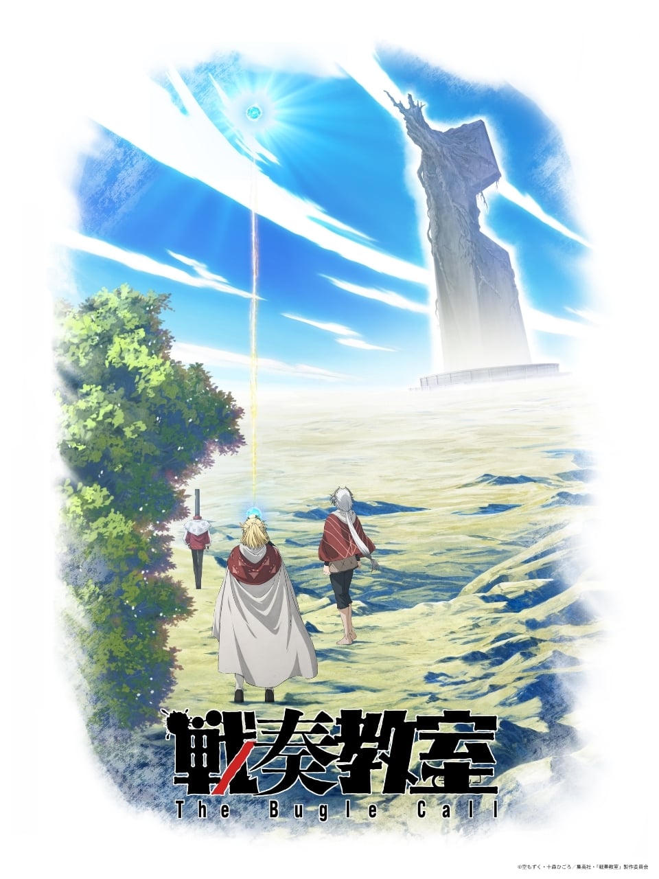 The Bugle Call Anime Key Visual